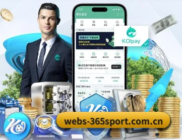 365体育网页端 APP 深度功能