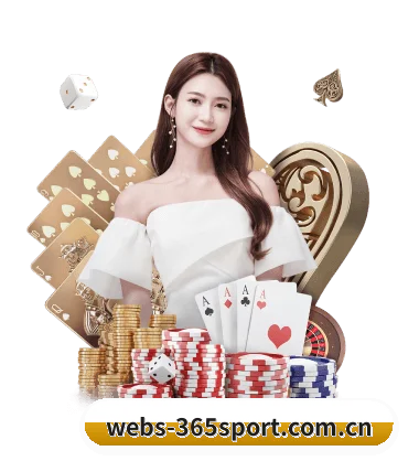 365体育网页端 APP